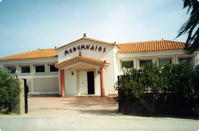 Methymnaeos organic winery in the hills of western Lesvos